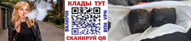 Купить Alpha-PVP  Меф  ГАШИШ  Конопля  Поронайск