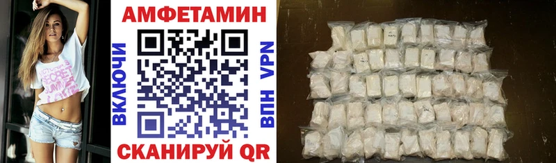АМФЕТАМИН 98% Поронайск