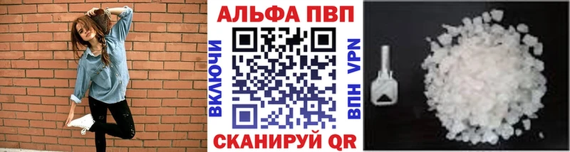 Купить закладки  Поронайск  А ПВП СК КРИС 