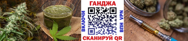 Печенье с ТГК конопля Купить где Поронайск