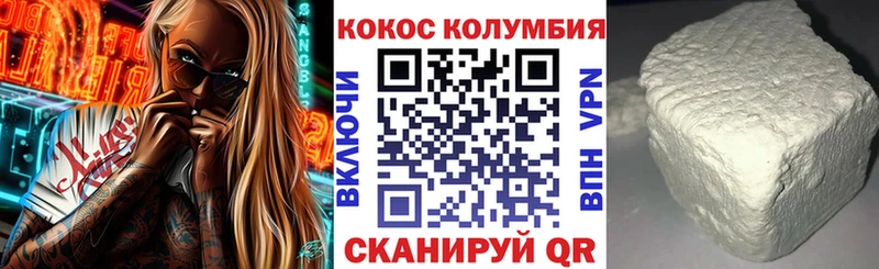Купить закладки  Поронайск  COCAIN Fish Scale 