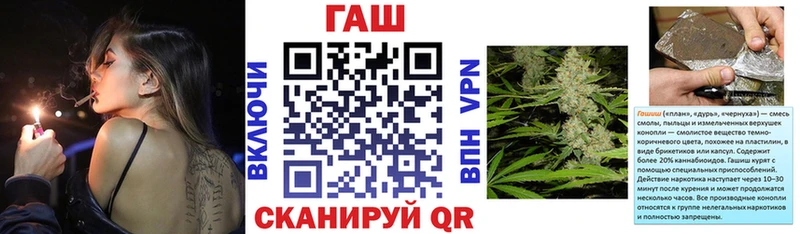 Купить закладки  Поронайск  ГАШ Premium 