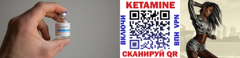 Кетамин ketamine Купить где Поронайск