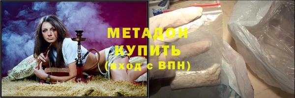 mdpv Волосово