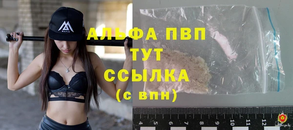mdpv Волосово
