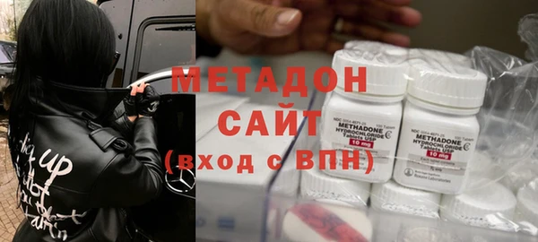 mdma Волоколамск