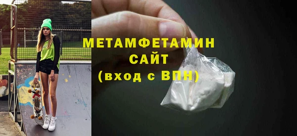 не бодяженный Володарск