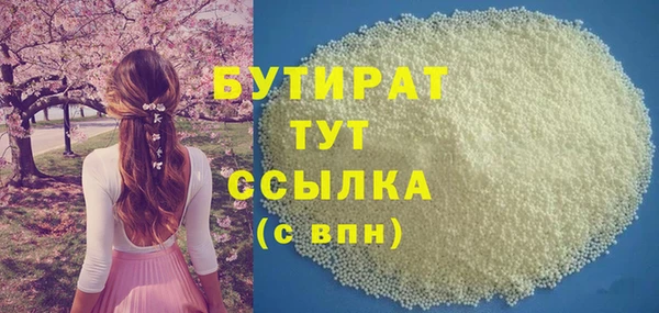 круглые Россошь