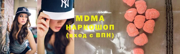 mdma Волоколамск