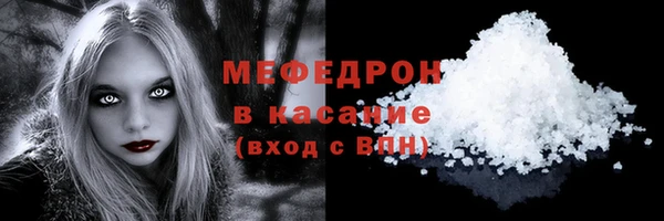 mdma Волоколамск