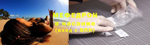 mdma Волоколамск
