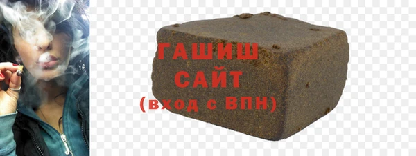 молекула духа Рославль
