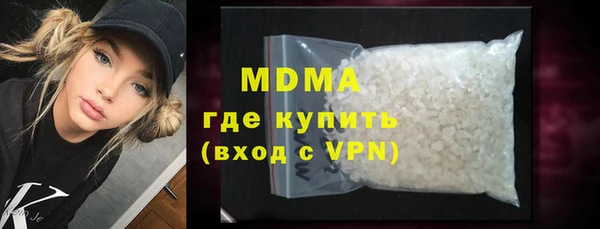 молекула духа Рославль