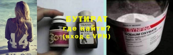 не бодяженный Володарск