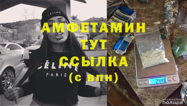 mdpv Волосово
