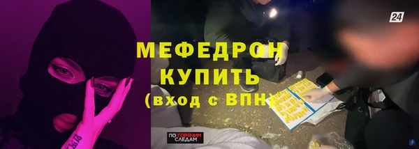 mdpv Волосово