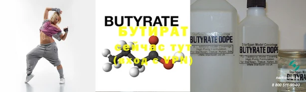 mdma Волоколамск