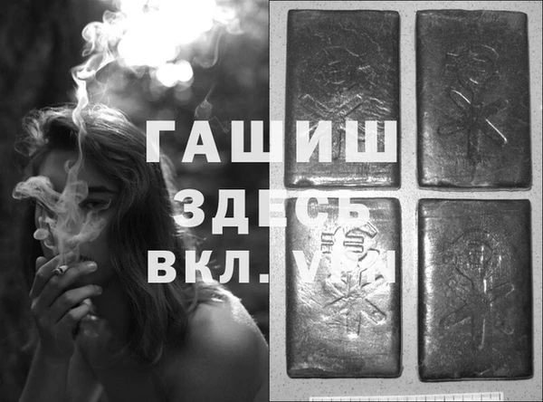 не бодяженный Володарск
