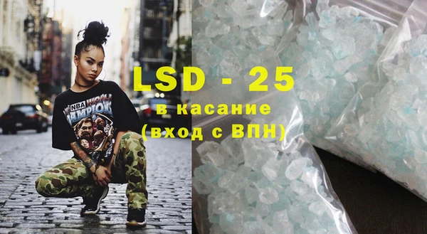 mdma Волоколамск