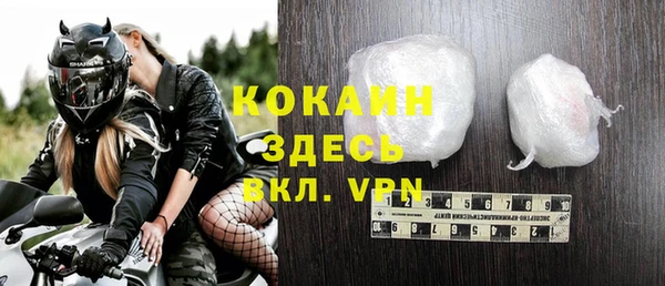 mdpv Волосово