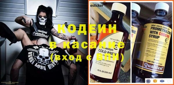 mdma Волоколамск