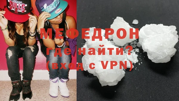 mdpv Волосово