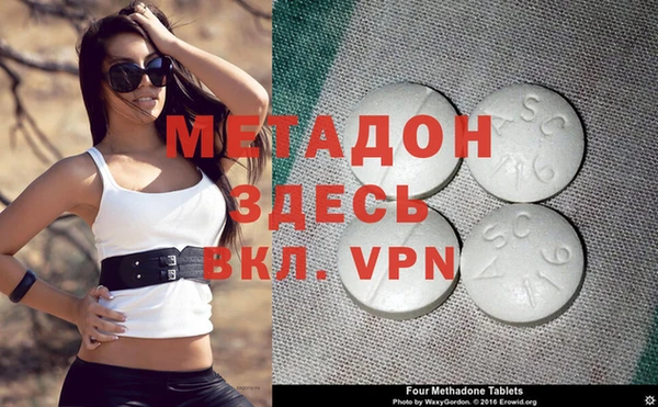 mdma Волоколамск