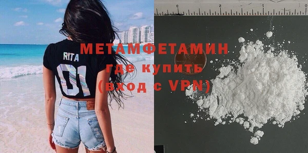 не бодяженный Володарск