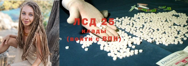 mdma Волоколамск