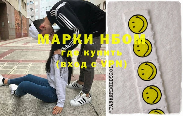 mdpv Волосово