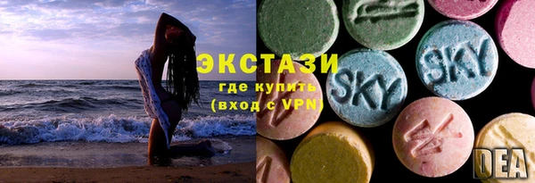 mdpv Волосово