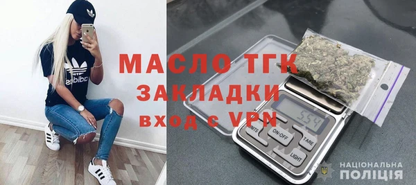 mdpv Волосово