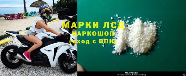 mdpv Волосово