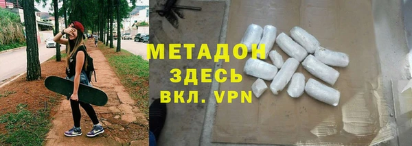 mdpv Волосово