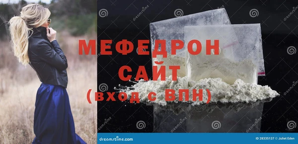 mdpv Волосово