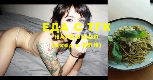 mdma Волоколамск