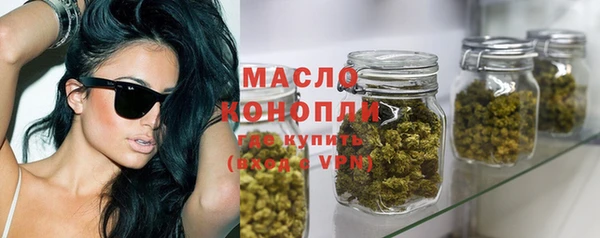 mdma Волоколамск