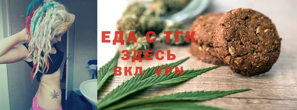 mdpv Волосово