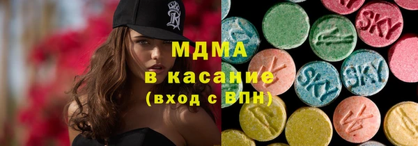 mdma Волоколамск