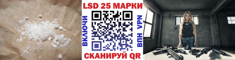 Купить где Поронайск ЛСД экстази кислота