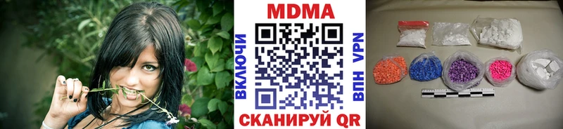 Купить  Поронайск  МДМА crystal 