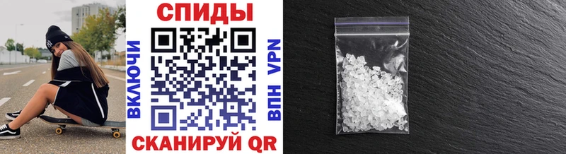 Купить  Поронайск  Метамфетамин мет 