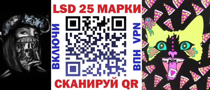 Купить закладки  Поронайск  Марки 25I-NBOMe 1,5мг 