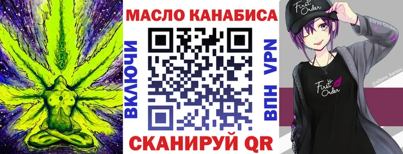 Купить где  Поронайск  Дистиллят ТГК концентрат 